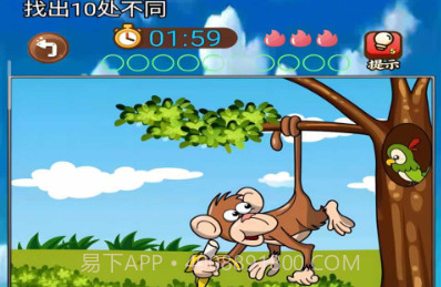 智慧找茬挑战v1.17截图