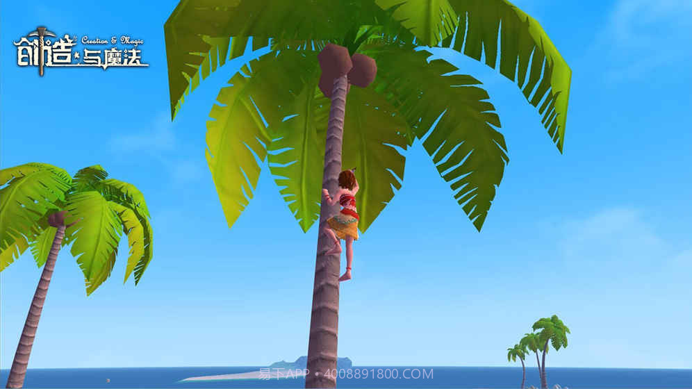 创造与魔法无限资源版正式版v1.19截图