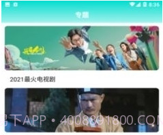 里番影视v1.18截图