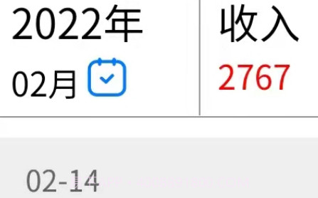 贝壳记账v1.0.21截图