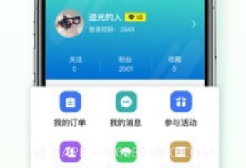 健康长老v1.2.16截图
