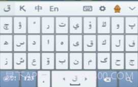 哈萨克语输入法 Kazakhsha Kirgizwshi官方版v2.5.18截图