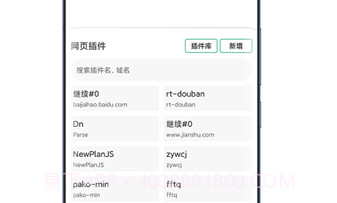 嗅觉浏览器V5.18截图