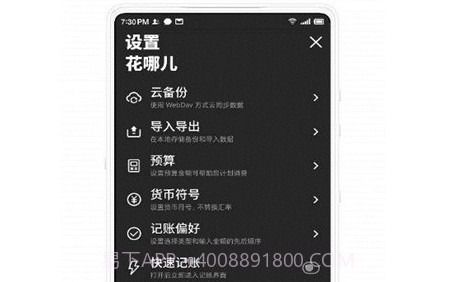 小艺笔记v1.23截图
