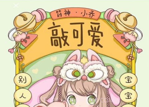 超高清壁纸制作v1.22截图