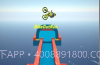 自行车不要停v2鐎瑰宕渧1.21截图