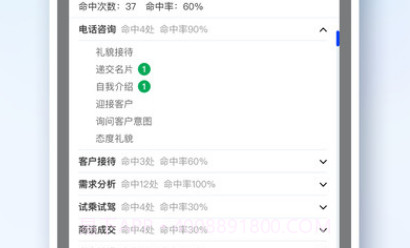 云店长v2.2.20截图