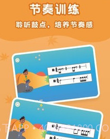 东东龙音乐乐园v2.20截图