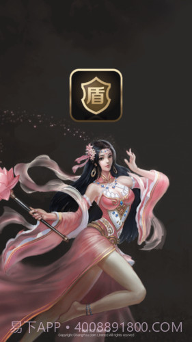 刀剑王者盾官方v1.0.21截图