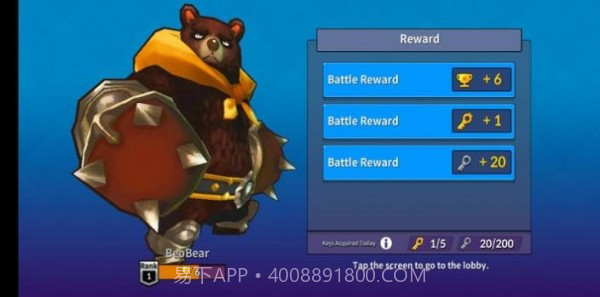 竞技场大师2v1.0.22截图