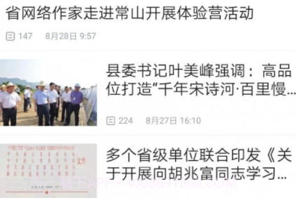 慢城常山v1.1.25截图