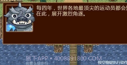 涂鸦冠军岛v rc6鐎瑰宕渧1.22截图