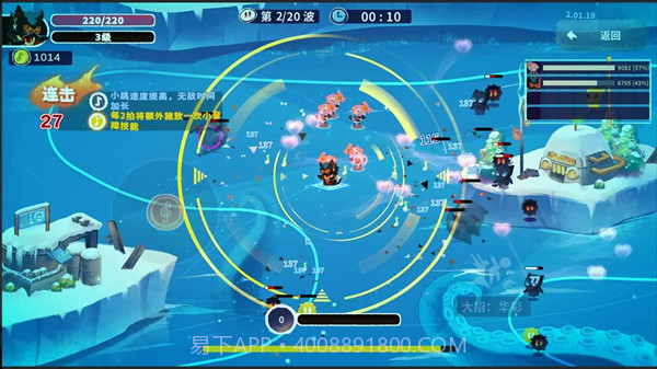 共鸣之心汉化版2.03.30截图