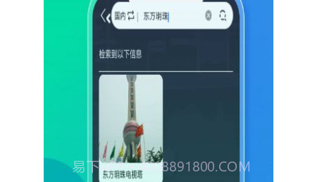 兴北斗助手v2.23截图