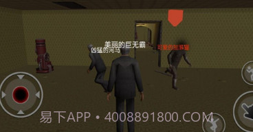 梦魇逃生v1.0.20截图