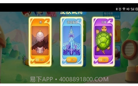 贪吃蛇多人大乱斗v2.0.22截图