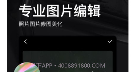 Doyoudo小白ps教程v1.25截图