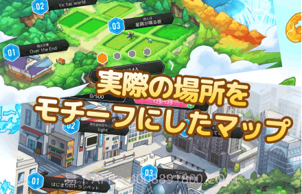 OTOGAMI：音神APPv1.2.20截图