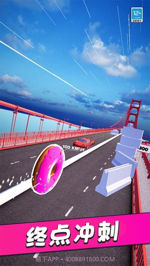 翻滚吧风火轮国际版v1.0.2截图