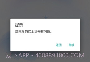 小雨资源网v0.2.17截图