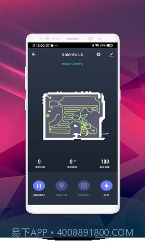 小洁机器人v1.0.11截图