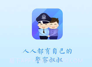 优驾容错v3.0.19截图
