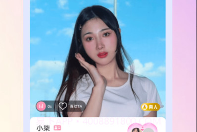 爽聊下载(爽聊免费聊天工具)手机正式版V1.2.19截图