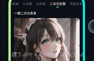 墨染画师V6.0.10.17截图