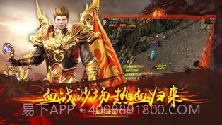 新龙城战歌手机版4.15截图