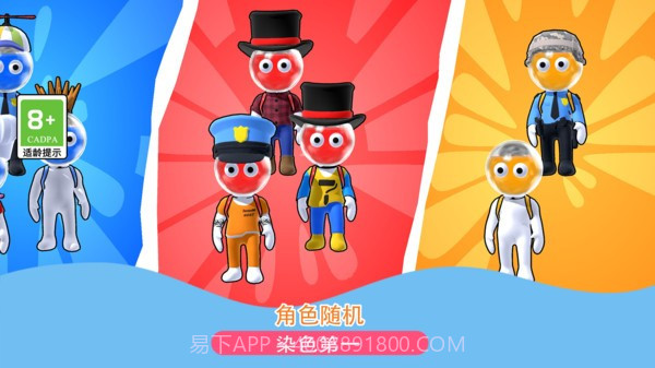 发射吧兄弟离线版v1.0.2截图