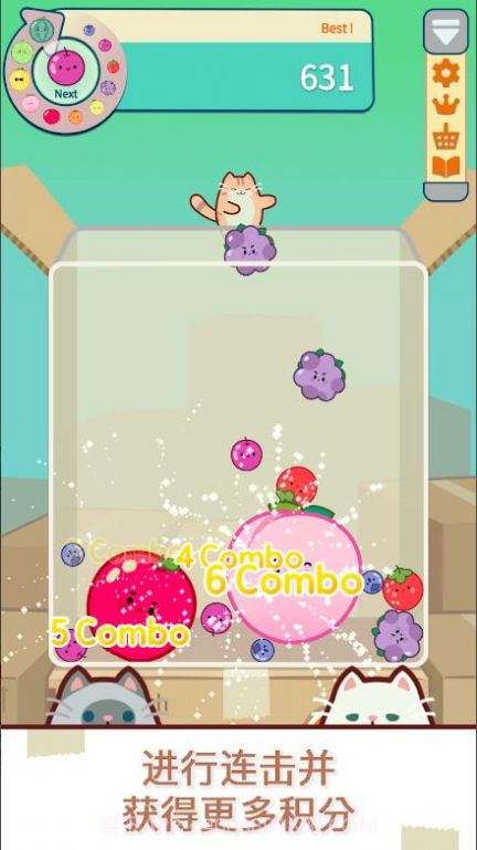 猫和西瓜v1.0.22截图
