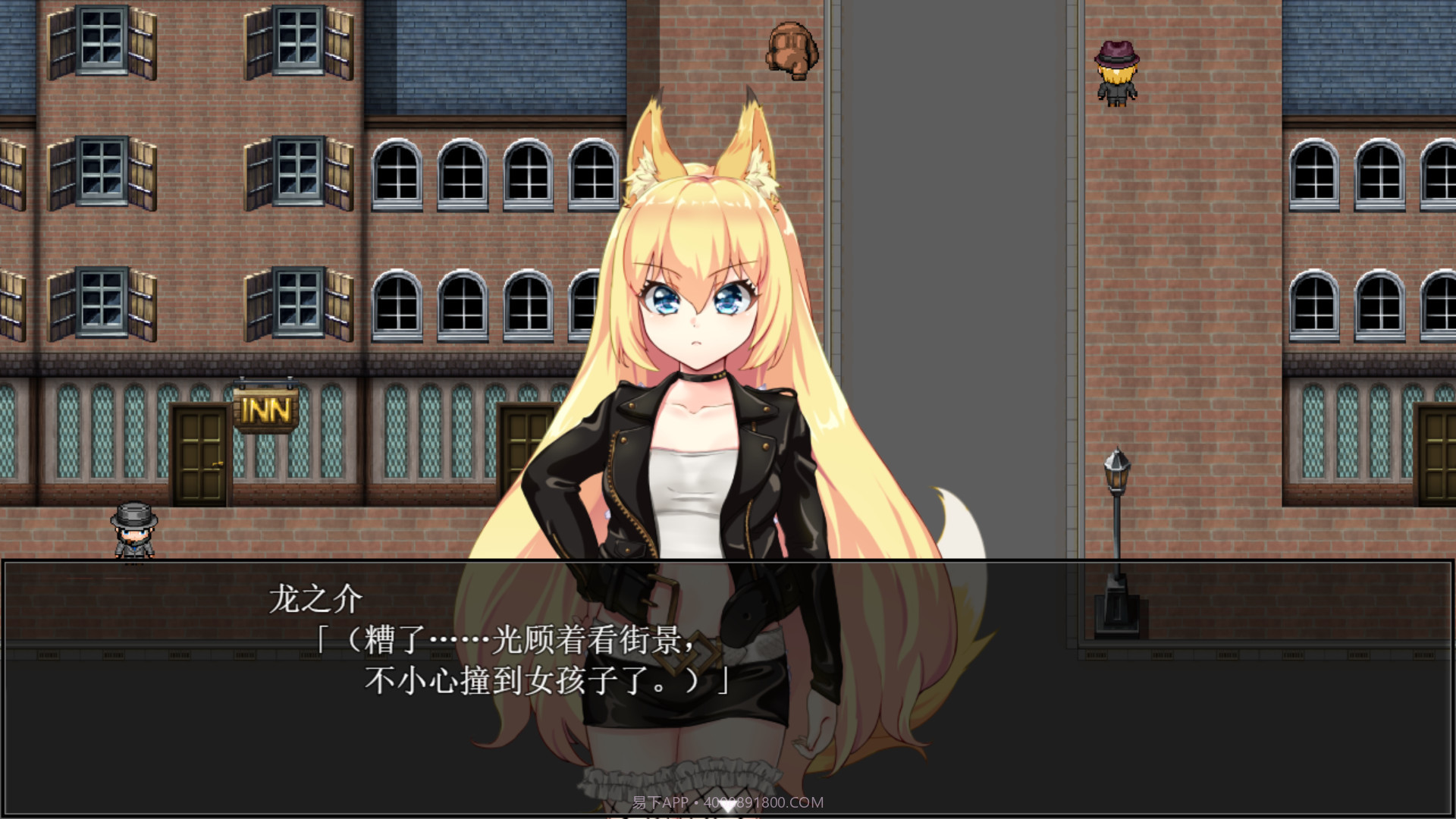 兽耳少女才不会背叛呢安卓手机1.17截图