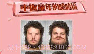 变形相机V2.0.17截图