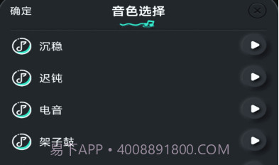 节拍器壹号v1.0.21截图