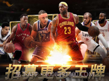 NBA梦之队手游v17.18截图