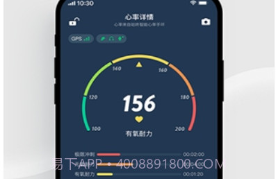 咕咚运动v9.2.20截图
