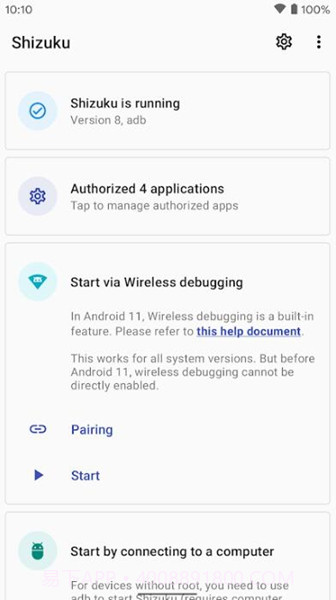 Shizuku无会员v13.7.0截图