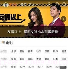 红猫大本营永久免费v1.41.17截图