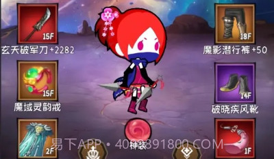 小师妹剑侠梦v1.21截图