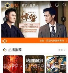 红猫大本猫营最新版本v1.41.19截图