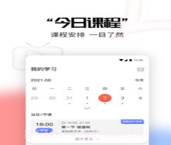 多方都在财会v2.0.27截图