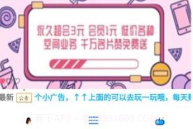 酷盒2.0软件v2.16截图