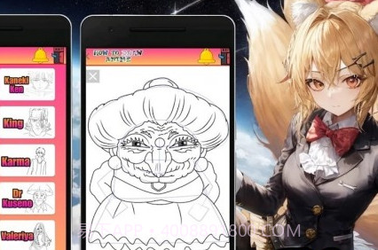 TDSapps绘画v1.5.23截图