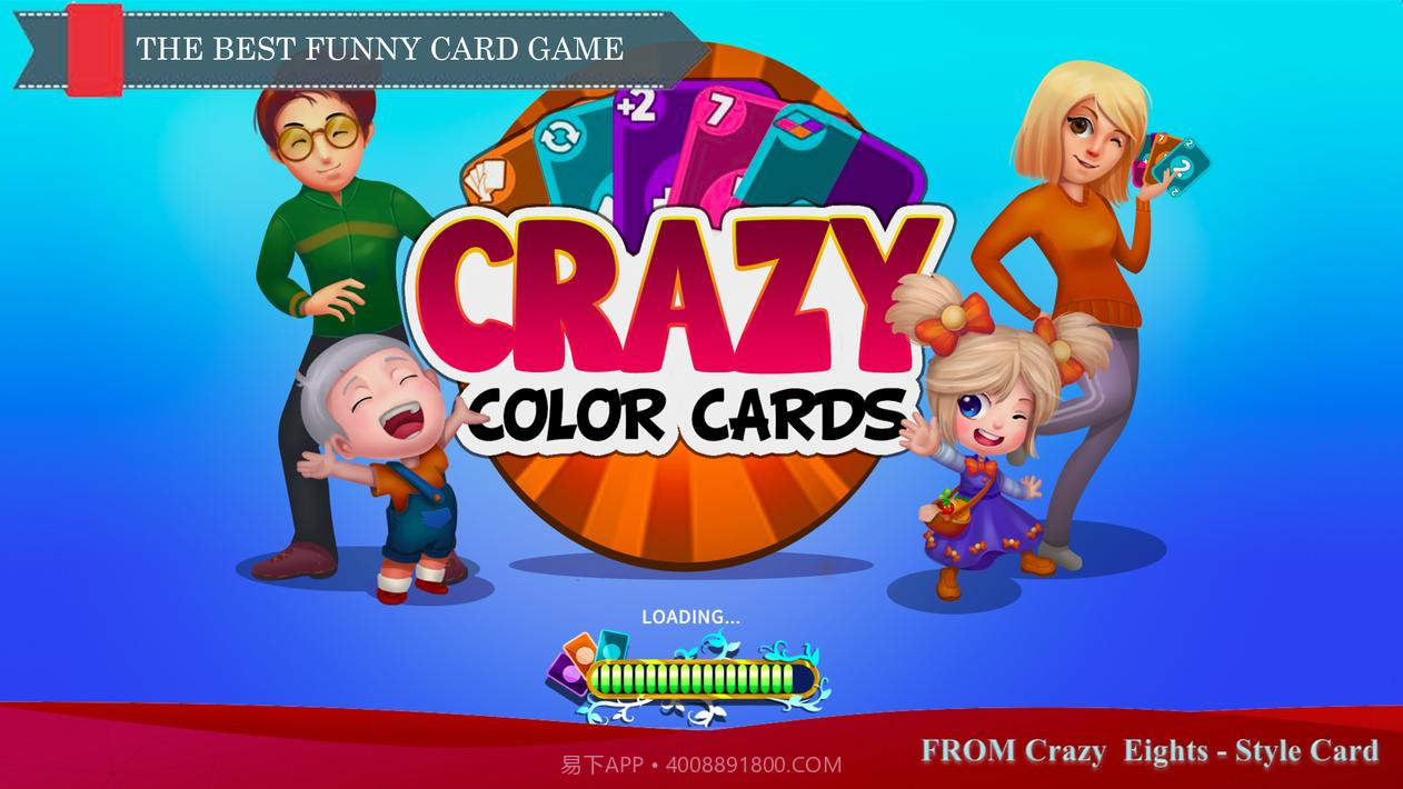 疯狂的色卡v1.20截图