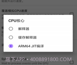 wii模拟器v1.62.25截图