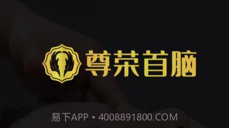 店务管理v1.0.20截图