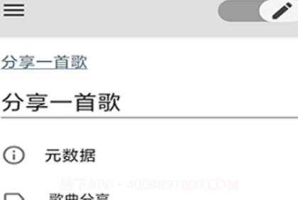 博睿笔记本v5.1.23截图