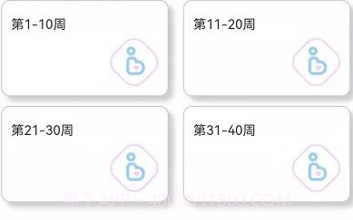 成语宝宝早教V1.18截图