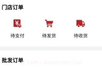 维伊尚v1.0.21截图