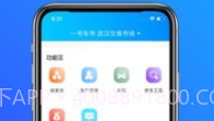 客如意v1.2.21截图